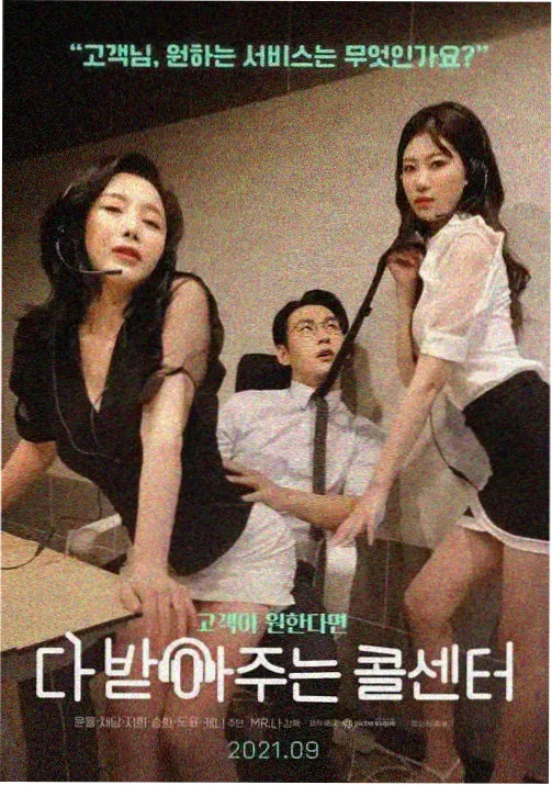 纸鸢纪事动画封面